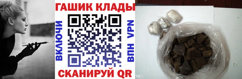 Названия наркотиков Димитровград A PVP  АМФ  ГАШИШ  Каннабис  КОКАИН  МЕФ 