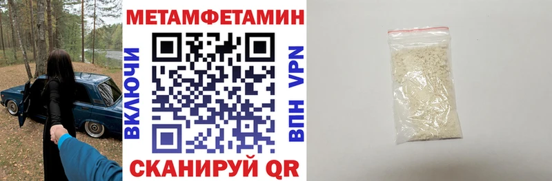 как найти закладки  Димитровград  Amphetamine Premium 