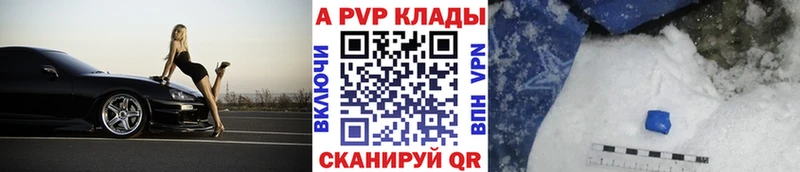 купить   блэк спрут как зайти  Alpha PVP крисы CK  Димитровград 