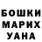 БУТИРАТ оксана Efza Uman