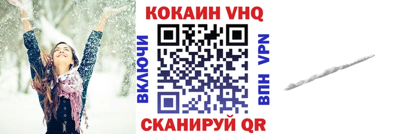 Cocaine 97%  Димитровград 