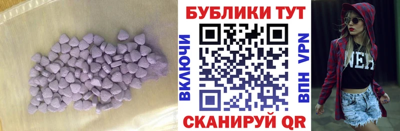 Ecstasy 280 MDMA  Димитровград 