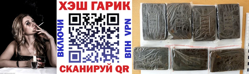 Гашиш хэш  купить   Димитровград 
