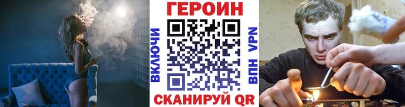 купить  цена  Димитровград  ссылка на мегу ТОР  ГЕРОИН афганец 