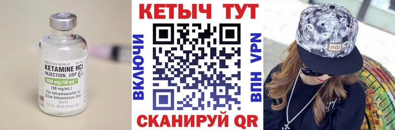 КЕТАМИН ketamine  купить наркотик  OMG ONION  Димитровград 