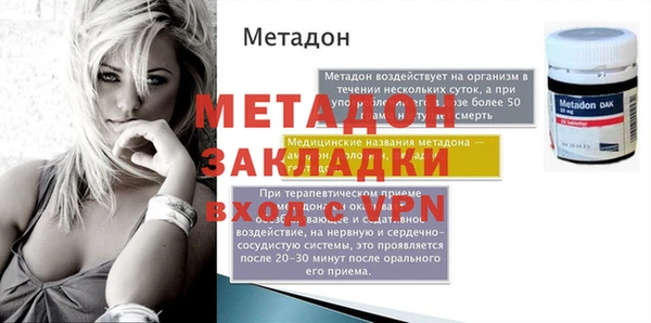 ALPHA PVP Алексеевка