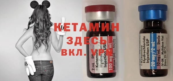 ALPHA PVP Алексеевка
