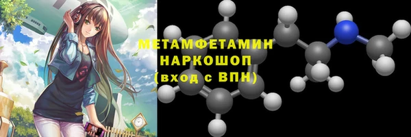 ALPHA PVP Алексеевка