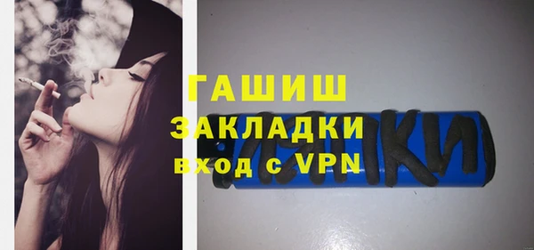 ALPHA PVP Алексеевка