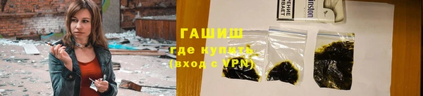ALPHA PVP Алексеевка