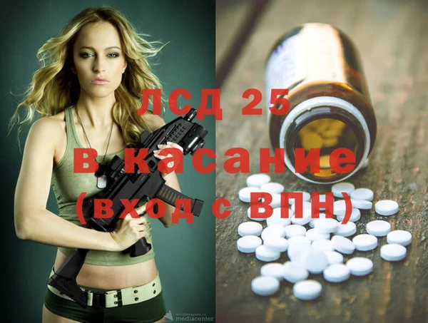 spice Алексин