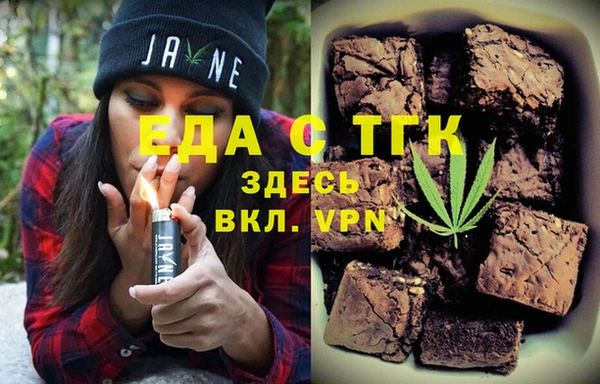 spice Алексин
