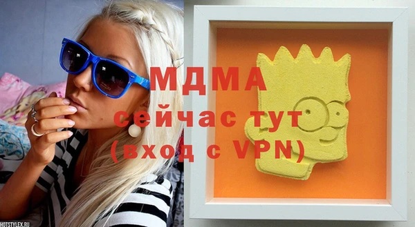 ALPHA PVP Алексеевка