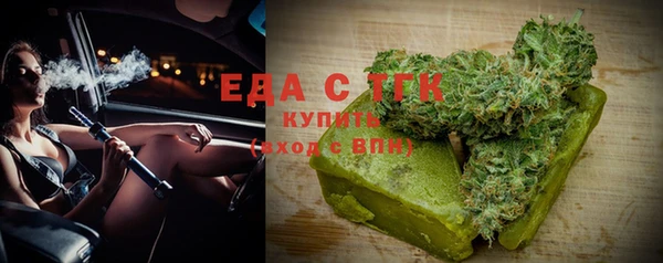 spice Алексин