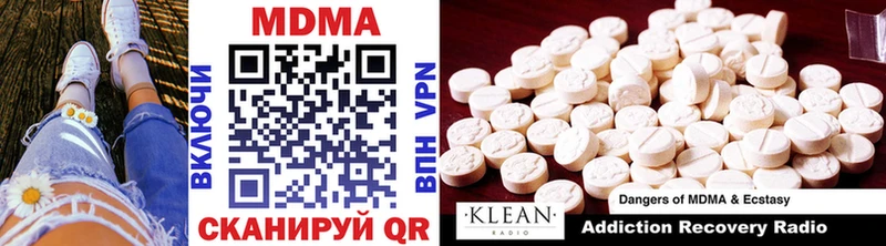 ОМГ ОМГ вход  Димитровград  MDMA Molly 