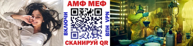 Первитин мет  блэк спрут   Димитровград 