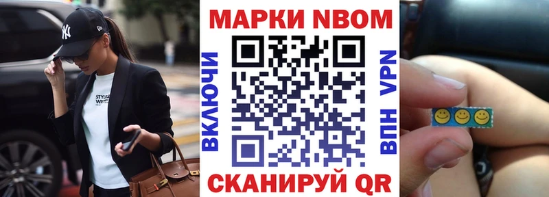где продают наркотики  omg как зайти  Марки 25I-NBOMe 1,8мг  Димитровград 