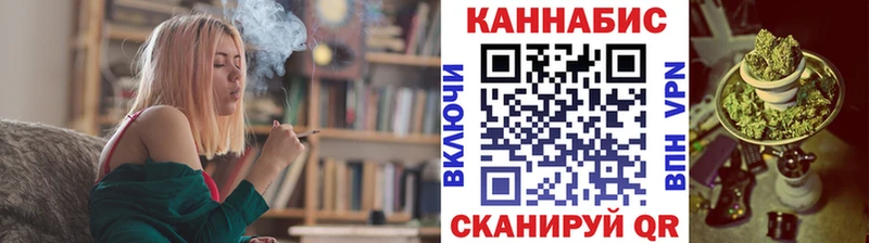 Марихуана White Widow  купить закладку  даркнет как зайти  Димитровград 